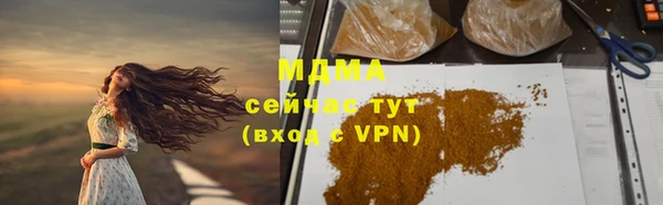 мефедрон VHQ Бугульма